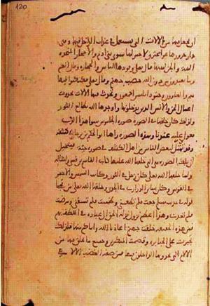 futmak.com - Meccan Revelations - Page 1198 from Konya manuscript