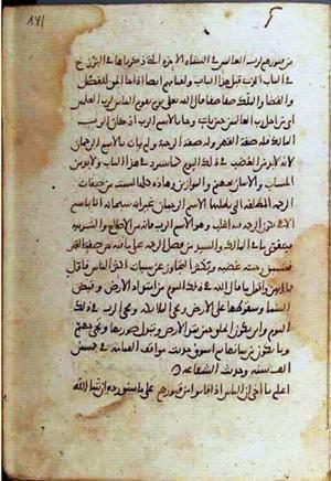 futmak.com - Meccan Revelations - Page 1240 from Konya manuscript