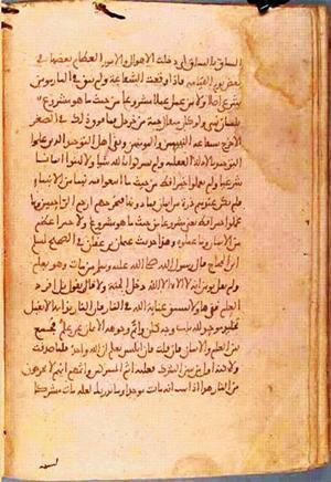 futmak.com - Meccan Revelations - Page 1265 from Konya manuscript