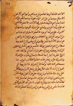 futmak.com - Meccan Revelations - Page 1270 from Konya manuscript