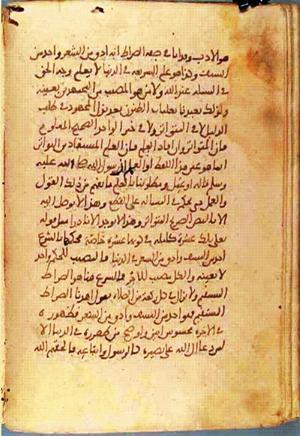 futmak.com - Meccan Revelations - Page 1271 from Konya manuscript