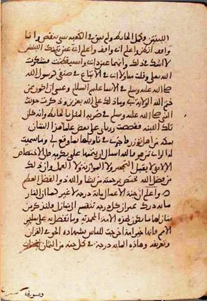 futmak.com - Meccan Revelations - Page 1287 from Konya manuscript