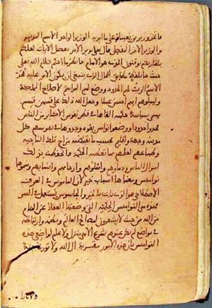 futmak.com - Meccan Revelations - Page 1307 from Konya manuscript