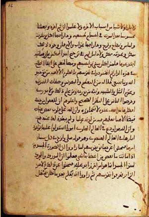 futmak.com - Meccan Revelations - Page 1308 from Konya manuscript