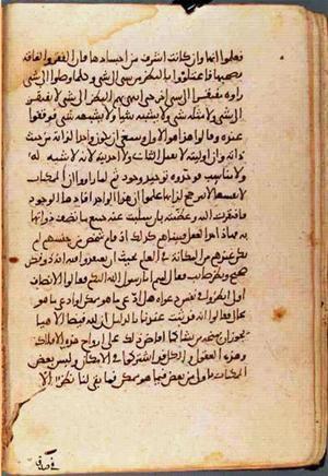 futmak.com - Meccan Revelations - Page 1309 from Konya manuscript