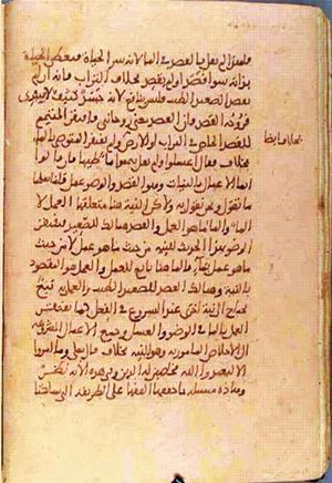 futmak.com - Meccan Revelations - Page 1343 from Konya manuscript