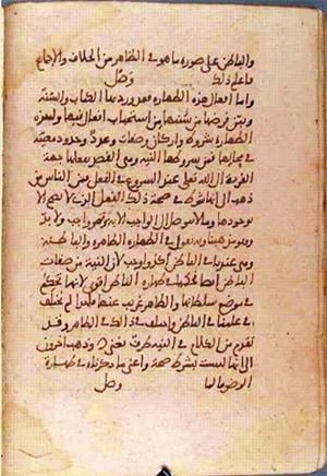 futmak.com - Meccan Revelations - Page 1361 from Konya manuscript