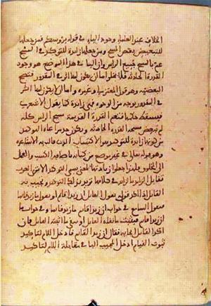 futmak.com - Meccan Revelations - Page 1379 from Konya manuscript