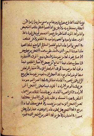 futmak.com - Meccan Revelations - Page 1380 from Konya manuscript