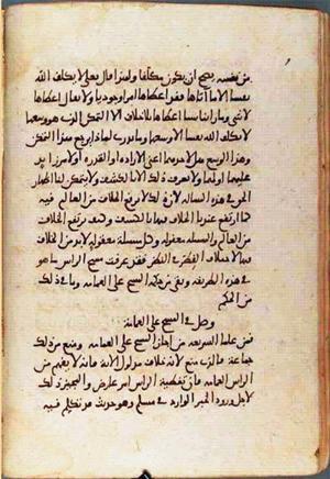 futmak.com - Meccan Revelations - Page 1381 from Konya manuscript