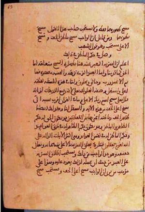 futmak.com - Meccan Revelations - Page 1402 from Konya Manuscript
