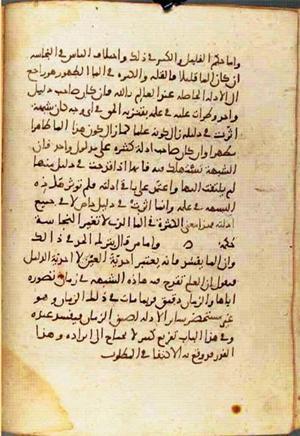 futmak.com - Meccan Revelations - Page 1427 from Konya manuscript