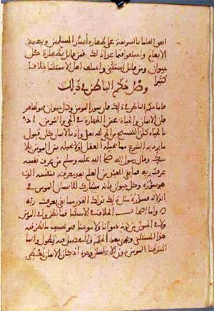 futmak.com - Meccan Revelations - Page 1431 from Konya manuscript