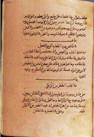 futmak.com - Meccan Revelations - Page 1484 from Konya manuscript