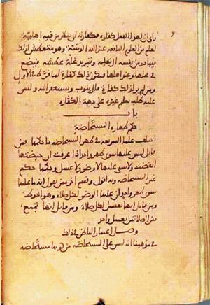 futmak.com - Meccan Revelations - Page 1509 from Konya manuscript