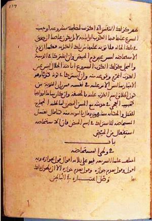 futmak.com - Meccan Revelations - Page 1510 from Konya manuscript