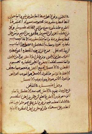 futmak.com - Meccan Revelations - Page 1513 from Konya manuscript