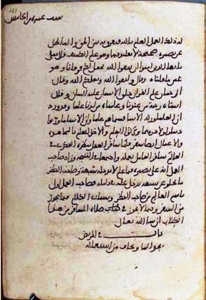 futmak.com - Meccan Revelations - Page 1518 from Konya manuscript