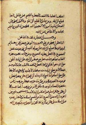 futmak.com - Meccan Revelations - Page 1523 from Konya manuscript