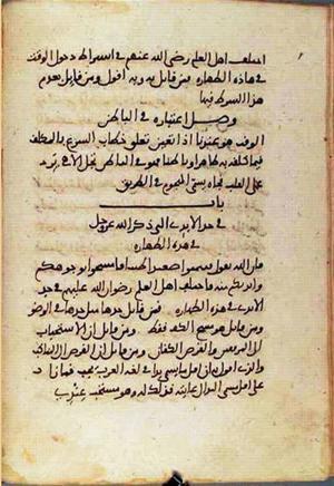 futmak.com - Meccan Revelations - Page 1525 from Konya manuscript