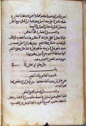 futmak.com - Meccan Revelations - Page 1531 from Konya manuscript