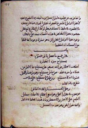 futmak.com - Meccan Revelations - Page 1532 from Konya manuscript