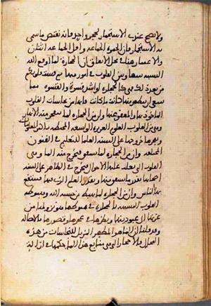 futmak.com - Meccan Revelations - Page 1559 from Konya manuscript