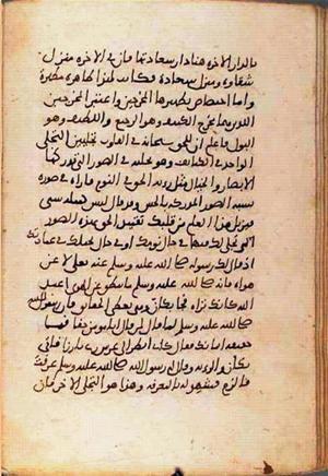 futmak.com - Meccan Revelations - Page 1561 from Konya manuscript