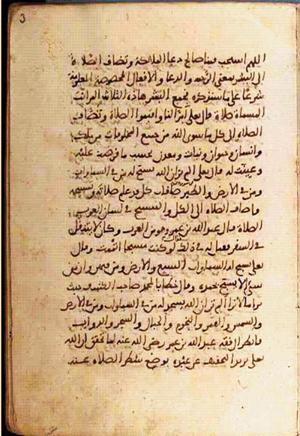 futmak.com - Meccan Revelations - Page 1578 from Konya manuscript