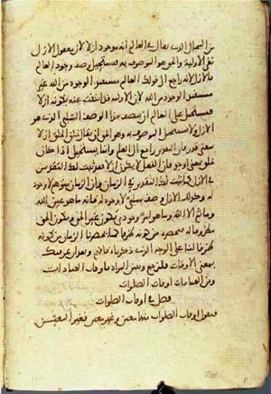 futmak.com - Meccan Revelations - Page 1587 from Konya manuscript