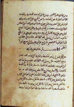 futmak.com - Meccan Revelations - Page 1640 from Konya manuscript