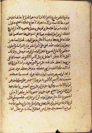 futmak.com - Meccan Revelations - Page 1643 from Konya manuscript