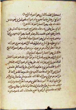 futmak.com - Meccan Revelations - Page 1647 from Konya manuscript