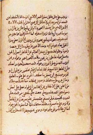 futmak.com - Meccan Revelations - Page 1667 from Konya manuscript