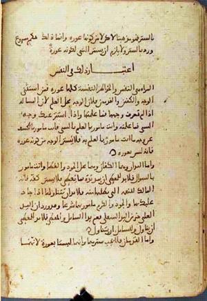 futmak.com - Meccan Revelations - Page 1671 from Konya manuscript