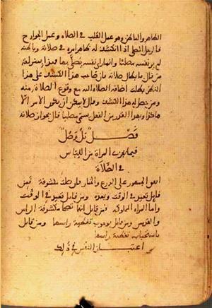 futmak.com - Meccan Revelations - Page 1673 from Konya manuscript