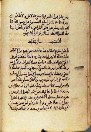 futmak.com - Meccan Revelations - Page 1691 from Konya manuscript