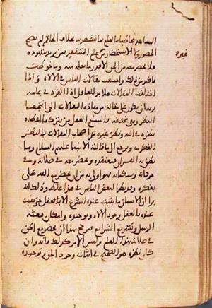 futmak.com - Meccan Revelations - Page 1759 from Konya manuscript