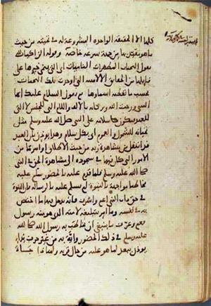 futmak.com - Meccan Revelations - Page 1765 from Konya manuscript