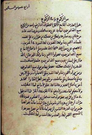 futmak.com - Meccan Revelations - Page 1782 from Konya manuscript