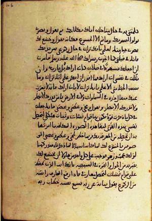 futmak.com - Meccan Revelations - Page 1784 from Konya manuscript