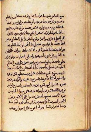 futmak.com - Meccan Revelations - Page 1785 from Konya manuscript