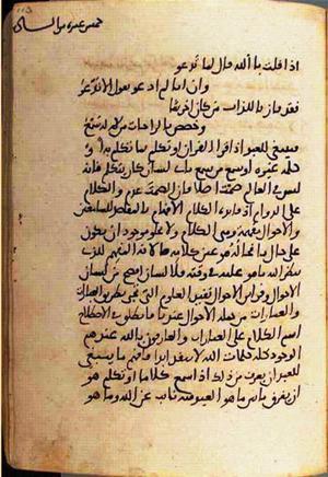 futmak.com - Meccan Revelations - Page 1798 from Konya manuscript