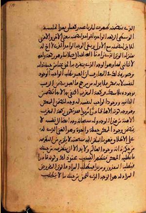 futmak.com - Meccan Revelations - Page 1810 from Konya manuscript