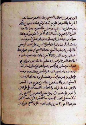 futmak.com - Meccan Revelations - Page 1836 from Konya manuscript