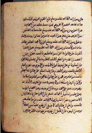 futmak.com - Meccan Revelations - Page 1838 from Konya manuscript