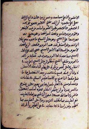 futmak.com - Meccan Revelations - Page 1850 from Konya manuscript