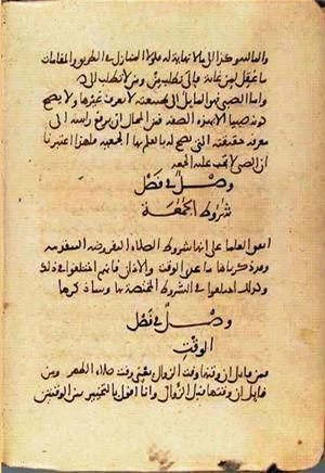 futmak.com - Meccan Revelations - Page 1901 from Konya Manuscript