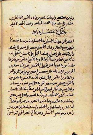 futmak.com - Meccan Revelations - Page 1915 from Konya manuscript