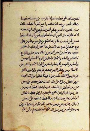 futmak.com - Meccan Revelations - Page 1930 from Konya manuscript